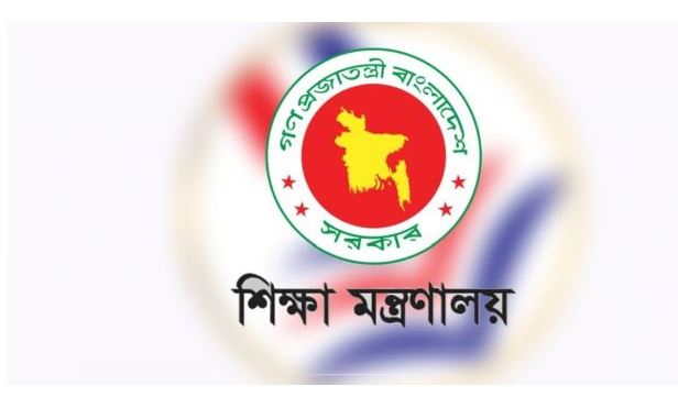 এমপিওভুক্ত মাদ্রাসা শিক্ষকদের বদলি সংক্রান্তে নতুন প্রজ্ঞাপন এমপিওভুক্ত মাদ্রাসা শিক্ষকদের বদলি সংক্রান্তে নতুন প্রজ্ঞাপন