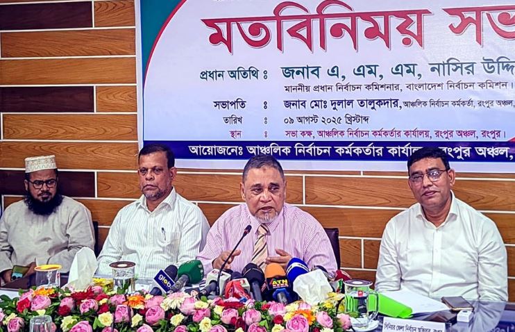 ১৮ কোটি মানুষের জন্যই কাজ করবে ইসি: সিইসি ১৮ কোটি মানুষের জন্যই কাজ করবে ইসি: সিইসি