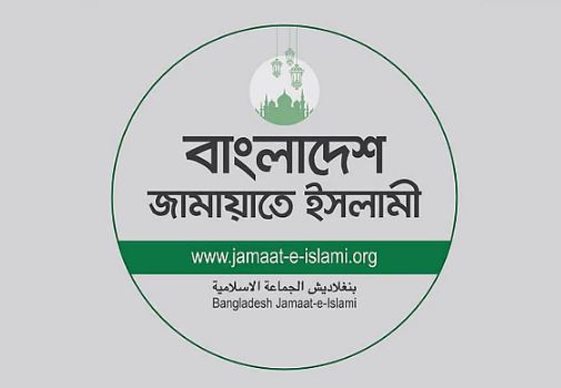 প্রধান উপদেষ্টার সঙ্গে জামায়াতের বৈঠক শুরু প্রধান উপদেষ্টার সঙ্গে জামায়াতের বৈঠক শুরু