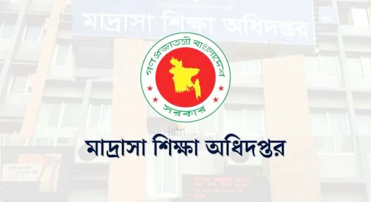 মাদ্রাসার শিক্ষক-কর্মচারীদের জন্য  জরুরি নির্দেশনা, না মানলে ব্যবস্থা!