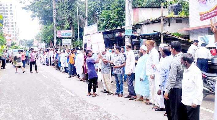 কুমিল্লা-১০ নির্বাচনী এলাকা পুনর্বহালের দাবিতে বিএনপির মানববন্ধন