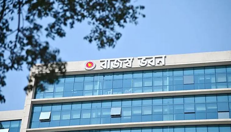 পাঁচ শ্রেণির করদাতাকে অনলাইন রিটার্ন দাখিল থেকে ছাড় দিল এনবিআর পাঁচ শ্রেণির করদাতাকে অনলাইন রিটার্ন দাখিল থেকে ছাড় দিল এনবিআর