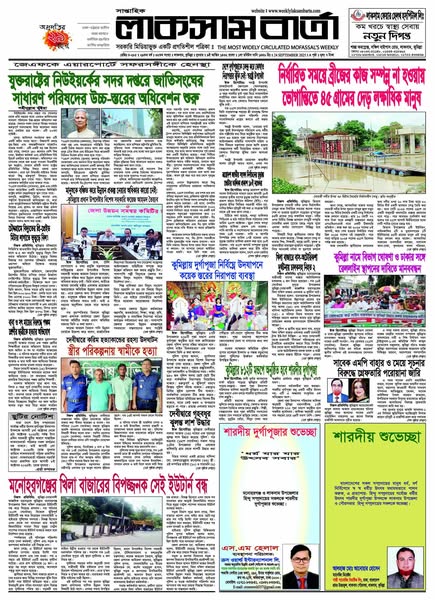 ছবির বর্ণনা