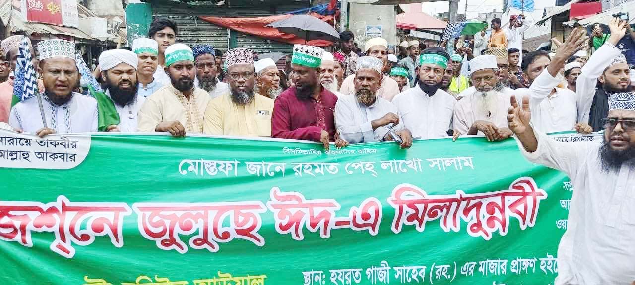 লাকসামে পবিত্র ঈদে মিলাদুন্নবী (সা.)  উপলক্ষে জশনে জুলুছে মানুষের ঢল