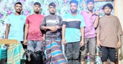 ছাগল চুরির অপরাধে ৬ জন জেলহাজতে