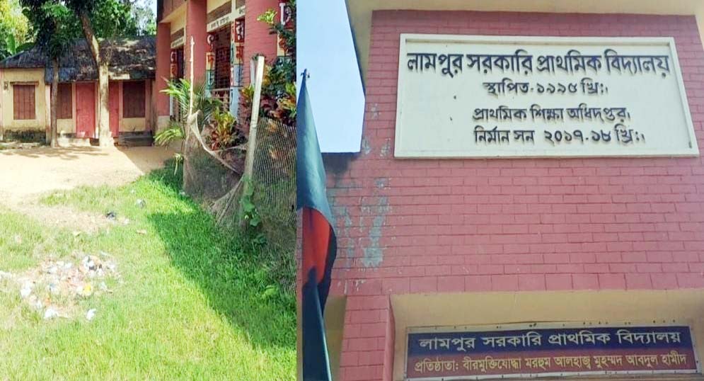 কুমিল্লা সদর দক্ষিন উপজেলার সীমান্তবর্তী স্কুলগুলোতে সীমানা প্রাচীর  না থাকায় সন্ধ্যা নামতেই বসছে মাদকের আসর; বখাটেদের আড্ডা