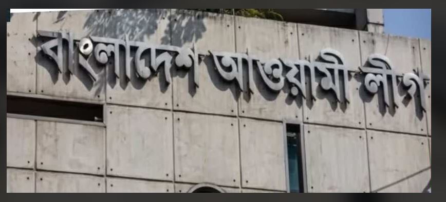 আওয়ামীলীগের রাজনীতি প্রসঙ্গে প্রধান উপদেষ্টা