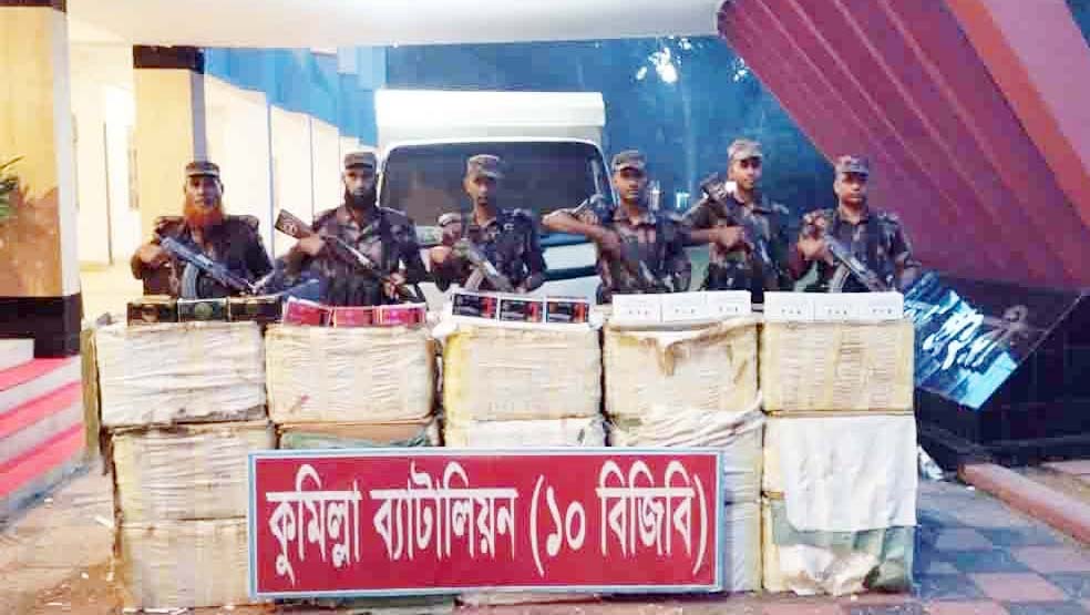 কুমিল্লায় ৫ কোটি টাকার ভারতীয় মোবাইল ডিসপ্লে জব্দ কুমিল্লায় ৫ কোটি টাকার ভারতীয় মোবাইল ডিসপ্লে জব্দ