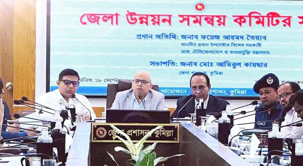 <span class="entry-title-primary">মানুষকে বঞ্চিত করে উন্নয়ন প্রকল্প নেয়ার অধিকার কারো নেই:</span> <span class="entry-subtitle">-কুমিল্লায় প্রধান উপদেষ্টার বিশেষ সহকারি ফয়েজ আহমদ তৈয়্যব</span>