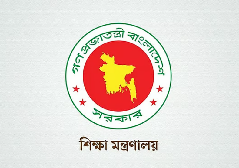 জোর করে পদত্যাগ করানো শিক্ষকদের বেতন–ভাতা চালুর নির্দেশ শিক্ষা মন্ত্রণালয়ের