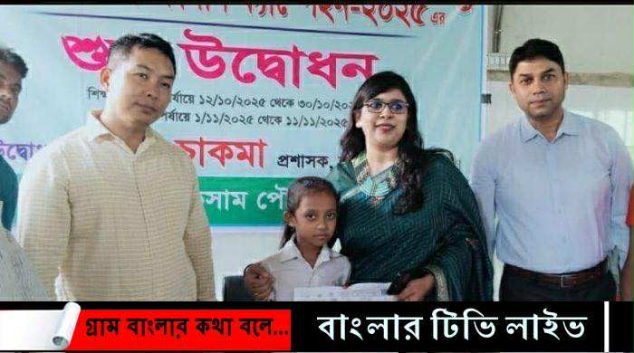 লাকসামে মাসব্যাপী টাইফয়েড টিকাদান কর্মসূচি উদ্বোধন