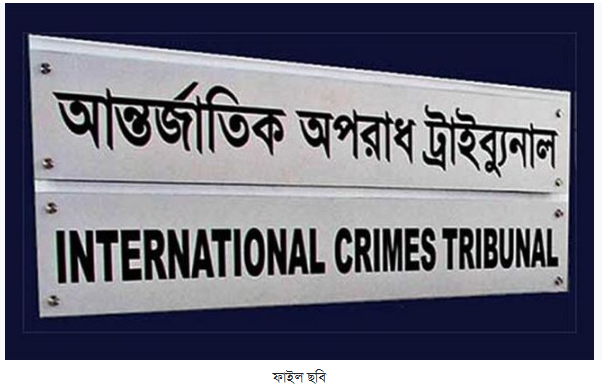 সেনা হেফাজতে আসামি কর্মকর্তাদের ট্রাইব্যুনালে আনা–নেওয়ার চিন্তা