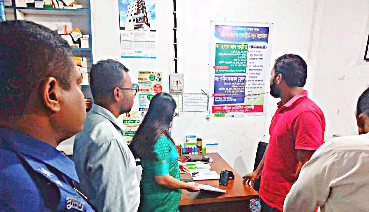 লালমাইয়ে ভুয়া ডাক্তার ও প্রতারণামূলক ওষুধ ব্যবসায়ীর বিরুদ্ধে ভ্রাম্যমান আদালতের অভিযান লালমাইয়ে ভুয়া ডাক্তার ও প্রতারণামূলক ওষুধ ব্যবসায়ীর বিরুদ্ধে ভ্রাম্যমান আদালতের অভিযান