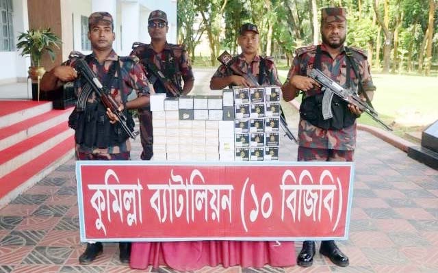 কুমিল্লায় ৬০ লাখ টাকার ভারতীয় মোবাইল ফোন ও ডিসপ্লে জব্দ কুমিল্লায় ৬০ লাখ টাকার ভারতীয় মোবাইল ফোন ও ডিসপ্লে জব্দ