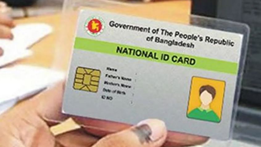 এক এনআইডিতে সর্বোচ্চ ৫ সিম: জানুয়ারি থেকে কার্যকর বিটিআরসির নতুন সিদ্ধান্ত এক এনআইডিতে সর্বোচ্চ ৫ সিম: জানুয়ারি থেকে কার্যকর বিটিআরসির নতুন সিদ্ধান্ত