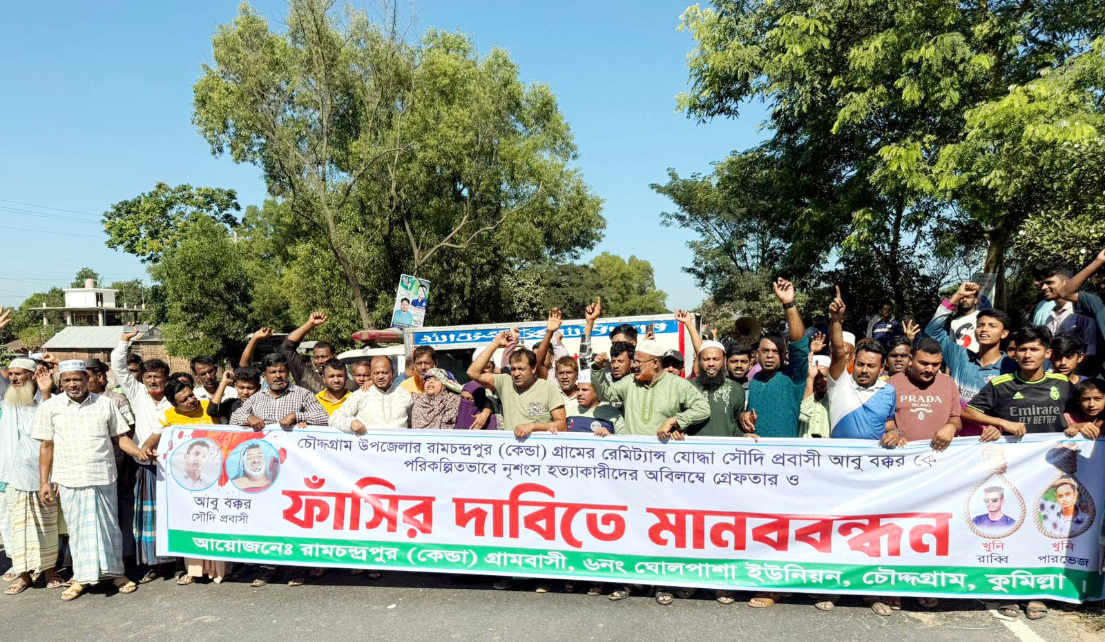 <span class="entry-title-primary">শ^শুর বাড়িতে বেড়াতে গিয়ে স্ত্রীর প্রেমিকের ছুরিকাঘাতে স্বামীর মৃত্যু</span> <span class="entry-subtitle">হত্যাকারীদের গ্রেফতারের দাবিতে ঢাকা—চট্টগ্রাম মহাসড়ক অবরোধ</span> <span class="entry-title-primary">শ^শুর বাড়িতে বেড়াতে গিয়ে স্ত্রীর প্রেমিকের ছুরিকাঘাতে স্বামীর মৃত্যু</span> <span class="entry-subtitle">হত্যাকারীদের গ্রেফতারের দাবিতে ঢাকা—চট্টগ্রাম মহাসড়ক অবরোধ</span>