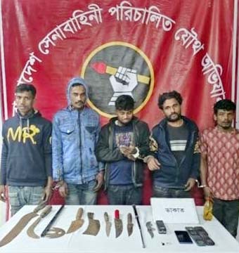 চান্দিনায় বিপুল পরিমাণ দেশীয়  অস্ত্রসহ ৫ ডাকাত আটক
