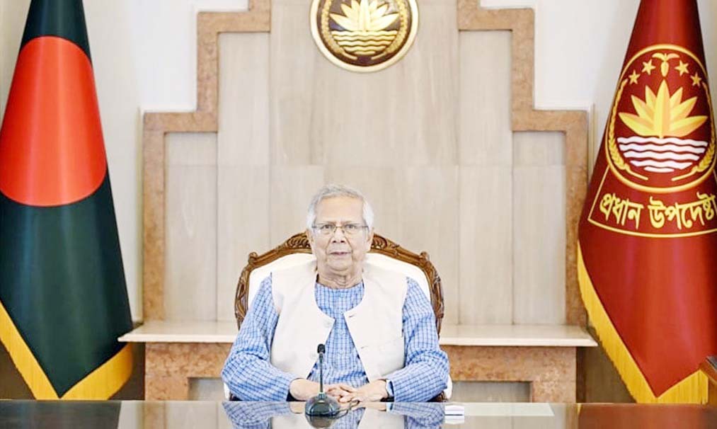 ভয় ও বাধামুক্ত নির্বাচন করতে সরকার  বদ্ধপরিকর: প্রধান উপদেষ্টা ড. ইউনূস