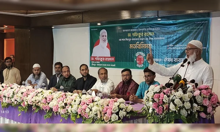 জনসংখ্যাকে দক্ষ মানবসম্পদে রূপান্তর করতে হবে : জামায়াত আমির জনসংখ্যাকে দক্ষ মানবসম্পদে রূপান্তর করতে হবে : জামায়াত আমির