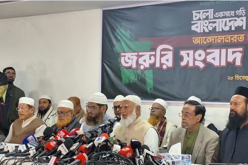 জামায়াত–এনসিপিসহ ১০ দলের নির্বাচনী সমঝোতা