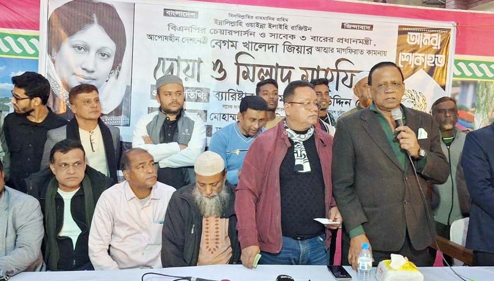 সোনাইমুড়ীতে বেগম খালেদা জিয়ার মাগফিরাত  কামনায় দোয়া মাহফিলে ব্যারিস্টার খোকন