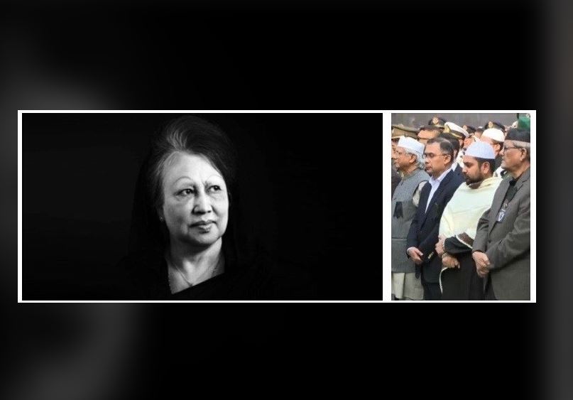 দেশের ইতিহাসে বেগম খালেদা জিয়ার সবচেয়ে বড় জানাজা দেশের ইতিহাসে বেগম খালেদা জিয়ার সবচেয়ে বড় জানাজা