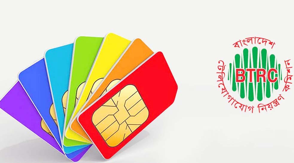 বন্ধ হলো ৮৮ লাখের বেশি মোবাইল সিম