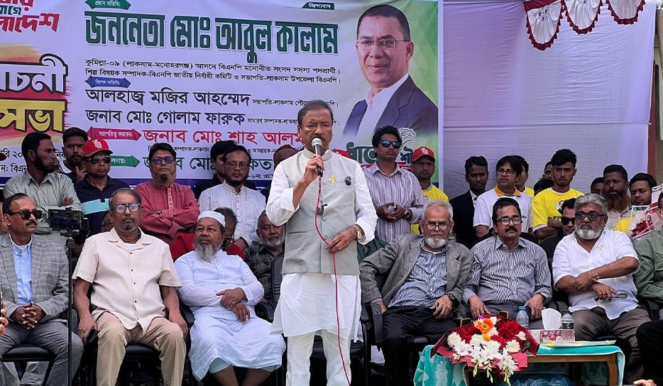 বিএনপি ক্ষমতায় এলে নারীদের কর্মসংস্থান বাড়ানো হবেঃ আবুল কালাম