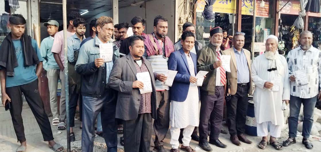 লাকসাম-মনোহরগঞ্জে জাতীয় পার্টির নির্বাচনী প্রচারনা