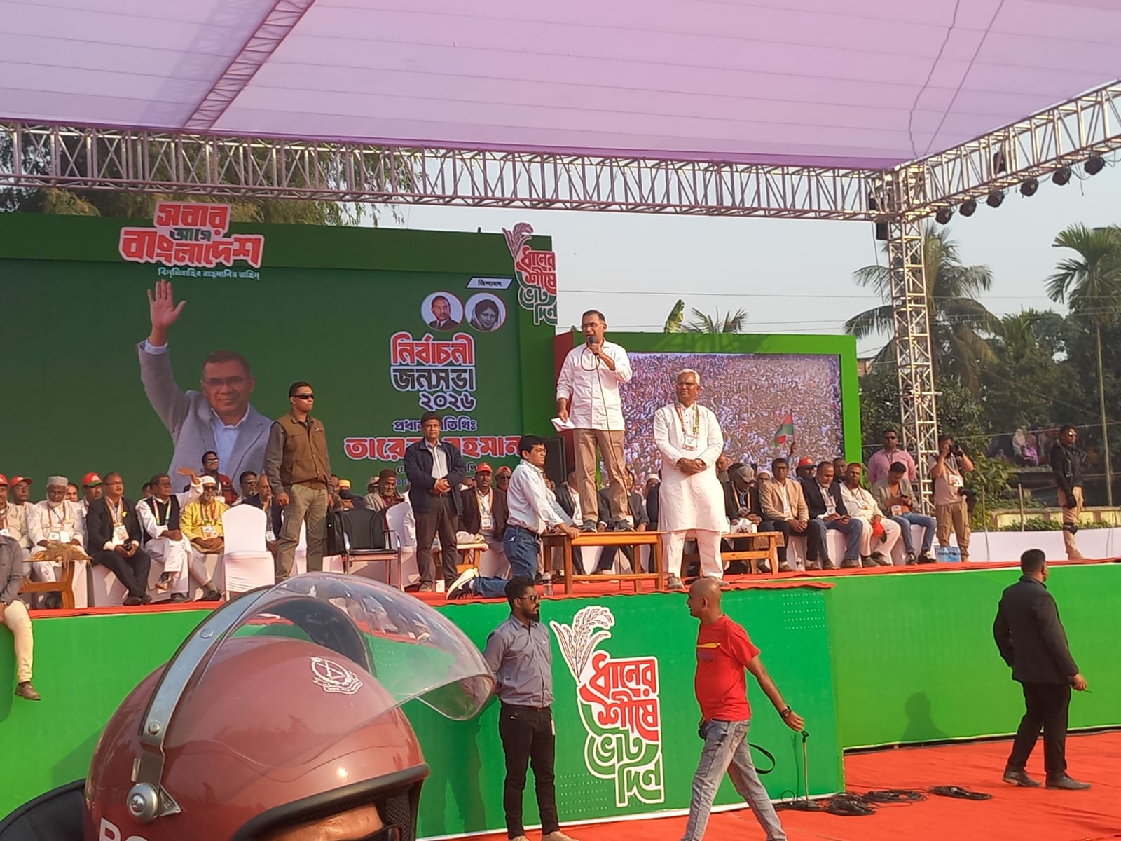 <span class="entry-title-primary">ক্ষমতায় গেলে ১০ হাজার টাকা পর্যন্ত কৃষিঋণ মওকুফ করতে চান তারেক রহমান</span> <span class="entry-subtitle"> বিরামপুরে নির্বাচনী জনসভায় পুনর্গঠনের অঙ্গীকার</span>