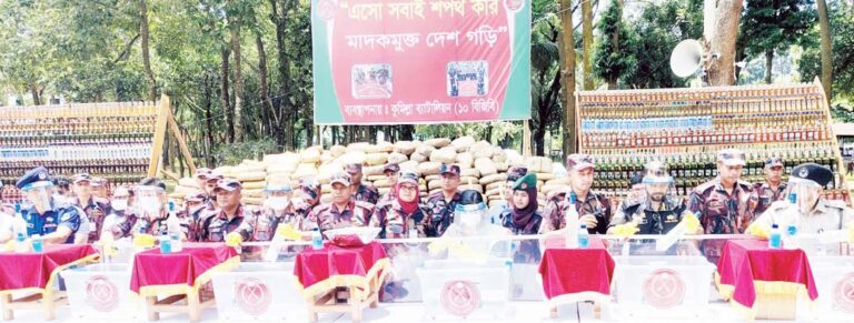 কুমিল্লায় বিজিবি’র উদ্ধারকৃত ৫২ কোটি টাকার মাদক ধ্বংস